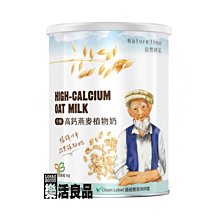 ※樂活良品※ 自然時記百穀精華之杏仁粉(400g)3瓶裝禮袋/超商取貨重量限制限量3組 歷史價格詳細信息
