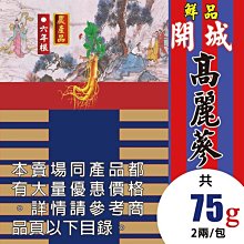 北美品牌 7.5公升 微電腦觸控陶瓷氣炸鍋 歷史價格詳細信息
