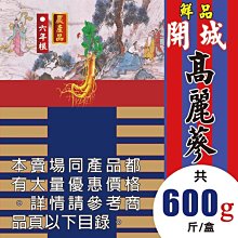 菊花洋蔘養生茶 菊花 西洋蔘 黃耆 紅棗 枸杞 安迪茶 養顏美容 滋補強身 增強體力 茶包 養生 健康維持【附發票/滿額免運】 歷史價格詳細信息