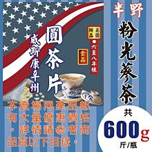 陳皮黑檸檬  130克/包【台北譽展蜜餞行】 歷史價格詳細信息