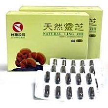 台糖靈芝(60粒/盒)(8307) 歷史價格詳細信息