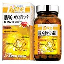 咪咪市場＼台糖薑母茶20g/12包/盒 歷史價格詳細信息