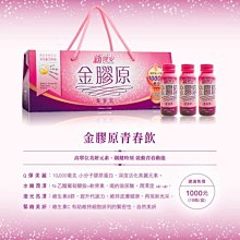 咪咪市場＼台糖薑母茶20g/12包/盒 歷史價格詳細信息
