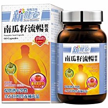 新款 60# 暢銷款 斜背包 女包 精品淑女包 多拉鍊款型 荔枝紋料 作工良好 細致五金 歷史價格詳細信息