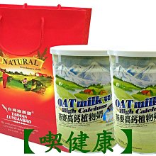 【2瓶限量超值組】依必朗薰衣草香氛抗菌洗衣精-3200gX2 歷史價格詳細信息