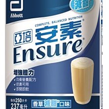 亞培 原味安素 237ml*24罐/箱 (2箱) 歷史價格詳細信息