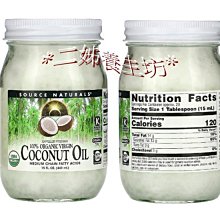 *二姊養生坊*-Maine Coast Sea Vegetables海調味料~折扣優惠中#MCV-12373 歷史價格詳細信息