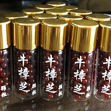 實體顆粒機配件 搖擺顆粒配件-滾筒刀 制粒刀 歷史價格詳細信息