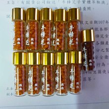 實體顆粒機配件 搖擺顆粒配件-滾筒刀 制粒刀 歷史價格詳細信息