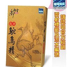 【御典堂】獨家專利防禦天王-含益錠5盒 (30粒/盒) 歷史價格詳細信息
