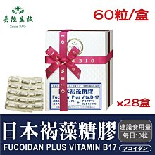 【AWBIO 美陸生技】日本紅藻破壁萃取寒天果凍粉 固態(1000公克/袋) 歷史價格詳細信息