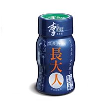 【李時珍】長大人男生 (8入) 歷史價格詳細信息