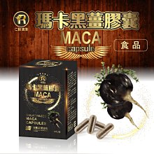 薑黃酵素膠囊  膠囊包裝 歷史價格詳細信息
