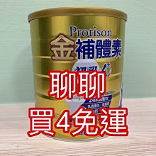 『780免運費』發現新收納箱：收納達人99公分隙縫收納櫃,附輪(F750)。5層抽屜式，透明好看，系統櫃/分類櫃/置物櫃 歷史價格詳細信息
