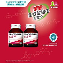 BLACKMORES 澳佳寶 葉酸 180錠 x 2瓶 歷史價格詳細信息