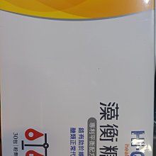藻衡糖 褐藻素+褐藻醣膠-90粒  (藻回平衡的健康)  專品藥局【2004419】 歷史價格詳細信息
