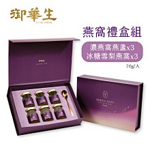 御華生 粥糜鮑魚 180g 7包入 歷史價格詳細信息