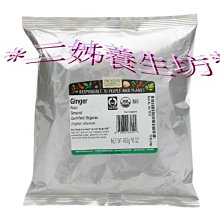 *二姊養生坊*~Comvita, 麥盧卡蜂蜜，UMF 5+~折扣優惠中#CMV-00110 歷史價格詳細信息