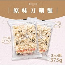 小翰館 免運優惠館????現磨????600g 南瓜籽杏仁 堅果綜合飲 用喝的堅果 南瓜子杏仁粉 南瓜子 白杏仁 粉 歷史價格詳細信息
