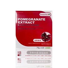 橙心德國非基改大豆卵磷脂PLUS+軟膠囊90粒(亞麻籽油) 歷史價格詳細信息