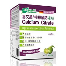 喜又美®  德國膠原蛋白 200公克  買大送小 歷史價格詳細信息