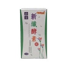 綠泉新纖酵素粉2.5g 60包 短效期 福利品出清 效期至2025.8.3 只有2盒 歷史價格詳細信息