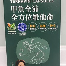 全方位維他命PLUS 血紅素鐵錠 (女性專用)30粒《日藥本舖》 歷史價格詳細信息