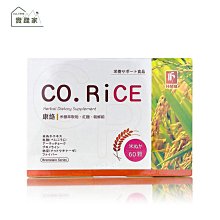 弘茂 思立淨蔓越莓膠囊 40粒/盒 歷史價格詳細信息