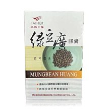 泰山 綠豆椰果湯 330g(6入/組) 拜拜必買 送禮 泰山 點心 開罐即食  現貨 蝦皮直送 歷史價格詳細信息