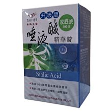 泰鶴低頻交流升壓變壓器 乾式隧道用升壓變壓器 歷史價格詳細信息
