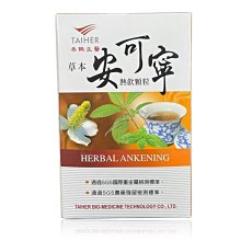 泰鶴低頻交流升壓變壓器 乾式隧道用升壓變壓器 歷史價格詳細信息