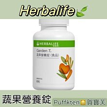 Puffkten????賀寶芙 奶昔 巧克力/薄荷巧克力/香草/草莓/芒果/拿鐵/巧餅 歷史價格詳細信息
