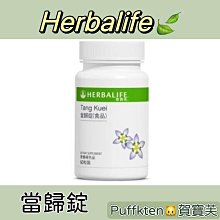 Puffkten????賀寶芙 奶昔 巧克力/薄荷巧克力/香草/草莓/芒果/拿鐵/巧餅 歷史價格詳細信息