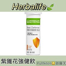 Puffkten????賀寶芙 奶昔 巧克力/薄荷巧克力/香草/草莓/芒果/拿鐵/巧餅 歷史價格詳細信息