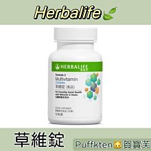 Puffkten????賀寶芙 奶昔 巧克力/薄荷巧克力/香草/草莓/芒果/拿鐵/巧餅 歷史價格詳細信息