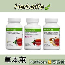 Puffkten????賀寶芙 奶昔 巧克力/薄荷巧克力/香草/草莓/芒果/拿鐵/巧餅 歷史價格詳細信息