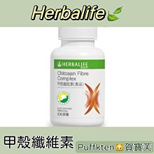 Puffkten????賀寶芙 奶昔 巧克力/薄荷巧克力/香草/草莓/芒果/拿鐵/巧餅 歷史價格詳細信息