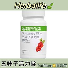Puffkten????賀寶芙 奶昔 巧克力/薄荷巧克力/香草/草莓/芒果/拿鐵/巧餅 歷史價格詳細信息