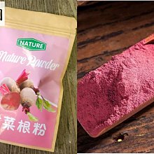 甜菜根大補鐵 Hubner Eisen Vital F 500 ml，買10瓶送1瓶。 歷史價格詳細信息