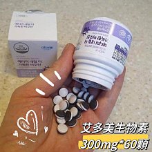 代購艾多美凝萃煥髮護髮素 歷史價格詳細信息