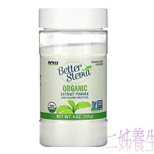 優生坊 (鹹口味)奶麥粉 (36gx15包/盒) X 2盒 歷史價格詳細信息