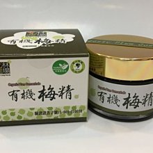 ！梅X谷溜谷溜 漢方烏梅汁 24瓶(350ml/瓶) 歷史價格詳細信息