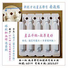 維爾康® 德國進口幫助入睡眠10錠/支雙層代謝的效果 增強體力 穩定情緒(幫助入睡眠10錠/支+黑棗植物多酚10支/組) 歷史價格詳細信息