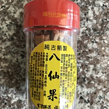 60公分果菜園（首刷隨書限量附贈茄子種子包）【金石堂】 歷史價格詳細信息