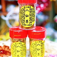 60公分果菜園（首刷隨書限量附贈茄子種子包）【金石堂】 歷史價格詳細信息