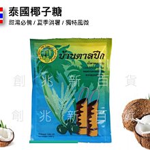 《甜蜜蜜》泰亞3尺仿石面餐櫃／收納櫃 歷史價格詳細信息