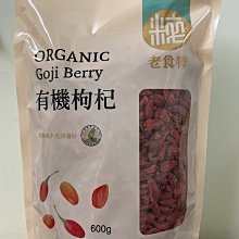 老食粹 四物熬雞精 60毫升 X 10包 COSCO代購 W130251 歷史價格詳細信息