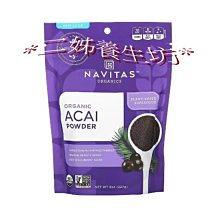 *二姊養生坊*~Navitas 綜合小麥草，折扣優惠中#NAV02250 歷史價格詳細信息
