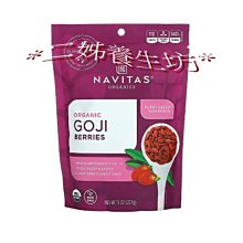 *二姊養生坊*~Navitas 綜合小麥草，折扣優惠中#NAV02250 歷史價格詳細信息