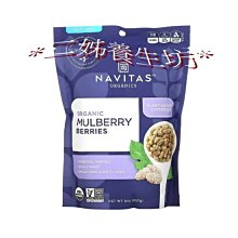 *二姊養生坊*~Navitas 綜合小麥草，折扣優惠中#NAV02250 歷史價格詳細信息